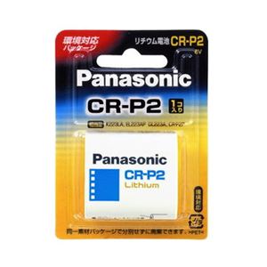 (まとめ)パナソニック カメラ用リチウム電池 CR-P2 W【×3セット】 商品写真