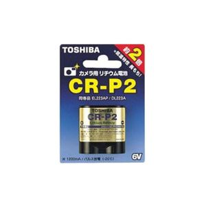 （まとめ）TOSHIBA（東芝） カメラ用リチウム電池 CR-P2G【×5セット】 - 拡大画像