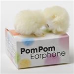 （まとめ）ランドポート ポンポン イヤホン イエロー POM-67YE【×3セット】