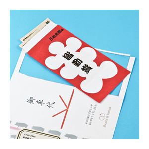 （まとめ）サンワサプライ インクジェット用手作り封筒・大入袋サイズ JP-FT2【×5セット】 - 拡大画像