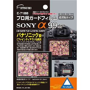 (まとめ)エツミ プロ用ガードフィルムAR SONY α99対応 E-7188【×2セット】 商品画像
