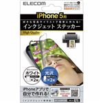 （まとめ）エレコム iPhone5用インクジェットステッカー（光沢） EDT-A12RPGWH【×5セット】