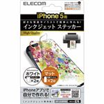 （まとめ）エレコム iPhone5用インクジェットステッカー（マット） EDT-A12RPWH【×5セット】