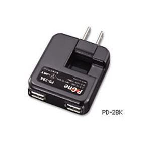 （まとめ）PROTEK USB ACアダプター2ポート ブラック PD-2BK【×5セット】 - 拡大画像
