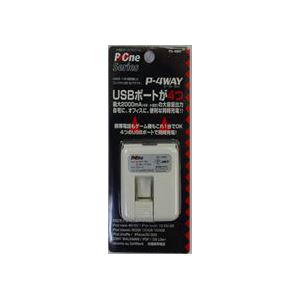 （まとめ）PROTEK USB ACアダプター4ポート ホワイト PD-4WH【×3セット】 - 拡大画像