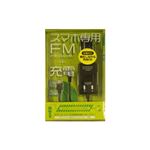 （まとめ）PROTEK スマートフォン用FMトランスミッター+充電 ブラック PSTM-BK【×2セット】