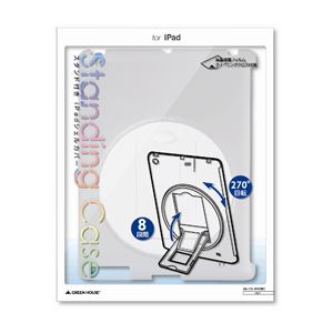(まとめ)GREENHOUSE iPad用スタンド付きシェルカバー クリア GH-CA-IPADRC【×3セット】 商品画像