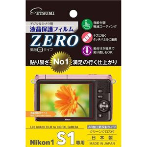 （まとめ）エツミ 液晶保護フィルムZERO Nikon1 J3専用 E-7304【×3セット】 - 拡大画像
