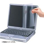 （まとめ）サンワサプライ 10.1型ワイド対応ブルーライトカット液晶保護フィルム LCD-101WBC【×2セット】