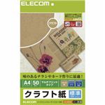 （まとめ）エレコム クラフト紙（標準・A4サイズ） EJK-KRA450【×10セット】