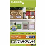 （まとめ）エレコム フリーカットラベル（ハガキサイズ） EDT-FHKM【×20セット】