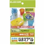 （まとめ）エレコム 耐水耐候なまえラベル EDT-TCNM4【×10セット】