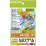 （まとめ）エレコム 耐水耐候なまえラベル EDT-TCNMASO【×5セット】