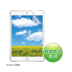 （まとめ）サンワサプライ iPadmini用ブルーライトカット液晶保護フィルム LCD-IPMBC【×2セット】 - 拡大画像
