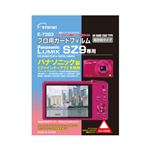 （まとめ）エツミ パナソニック LUMIX SZ9専用 E-7203【×5セット】