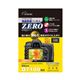 （まとめ）エツミ デジタルカメラ用液晶保護フィルムZERO Nikon D7100専用 E-7306【×3セット】 - 縮小画像1