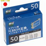 （まとめ）日本ナノディジタル EPSON用ICBK50互換インクカートリッジ NDE-BK50【×10セット】