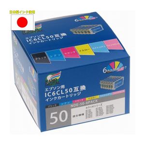 （まとめ）日本ナノディジタル EPSON用IC6CL50互換インクカートリッジ NDE-50-6PACK【×2セット】 - 拡大画像