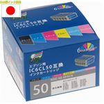 （まとめ）日本ナノディジタル EPSON用IC6CL50互換インクカートリッジ NDE-50-6PACK【×2セット】