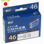 （まとめ）日本ナノディジタル EPSON用ICBK46互換インクカートリッジ NDE-BK46【×10セット】