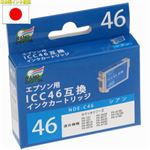 （まとめ）日本ナノディジタル EPSON用ICC46互換インクカートリッジ NDE-C46【×10セット】