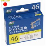 （まとめ）日本ナノディジタル EPSON用ICY46互換インクカートリッジ NDE-Y46【×10セット】