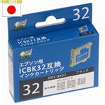 （まとめ）日本ナノディジタル EPSON用ICBK32互換インクカートリッジ NDE-BK32【×10セット】