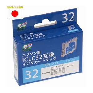 （まとめ）日本ナノディジタル EPSON用ICLC32互換インクカートリッジ NDE-LC32【×10セット】 - 拡大画像