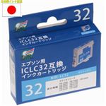 （まとめ）日本ナノディジタル EPSON用ICLC32互換インクカートリッジ NDE-LC32【×10セット】