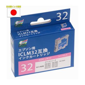 （まとめ）日本ナノディジタル EPSON用ICLM32互換インクカートリッジ NDE-LM32【×10セット】 - 拡大画像