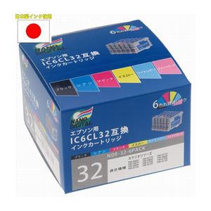 （まとめ）日本ナノディジタル EPSON用IC6CL32互換インクカートリッジ NDE-32-6PACK【×2セット】 - 拡大画像