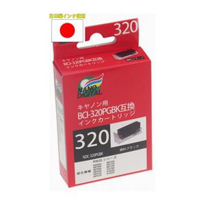 （まとめ）日本ナノディジタル Canon用BCI-320PGBK互換インクカートリッジ NDC-320PGBK【×5セット】 - 拡大画像