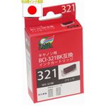 （まとめ）日本ナノディジタル Canon用BCI-321BK互換インクカートリッジ NDC-321BK【×10セット】