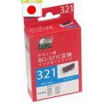 （まとめ）日本ナノディジタル Canon用BCI-321C互換インクカートリッジ NDC-321C【×10セット】