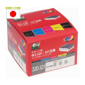（まとめ）日本ナノディジタル Canon用BCI-321+320／5MP互換インクカートリッジ NDC-320／321 5PACK【×2セット】 - 拡大画像