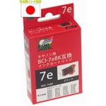 （まとめ）日本ナノディジタル Canon用BCI-7EBK互換インクカートリッジ NDC-7eBK【×10セット】