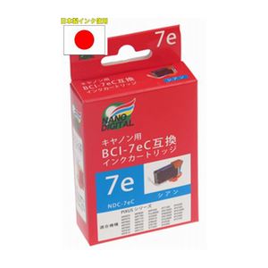 （まとめ）日本ナノディジタル Canon用BCI-7EC互換インクカートリッジ NDC-7eC【×10セット】 - 拡大画像