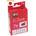 （まとめ）日本ナノディジタル Canon用BCI-7EM互換インクカートリッジ NDC-7eM【×10セット】