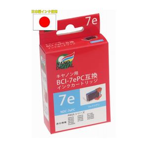 （まとめ）日本ナノディジタル Canon用BCI-7EPC互換インクカートリッジ NDC-7ePC【×10セット】 - 拡大画像
