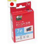 （まとめ）日本ナノディジタル Canon用BCI-7EPC互換インクカートリッジ NDC-7ePC【×10セット】