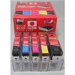 （まとめ）日本ナノディジタル Canon用BCI-325+326／5MP互換インクカートリッジ NDC-325／326-5PACK【×2セット】