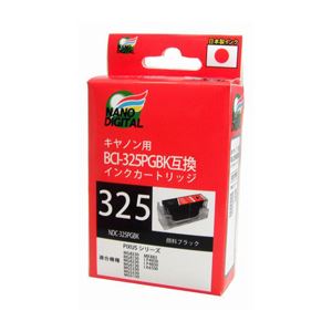（まとめ）日本ナノディジタル Canon用BCI-325PGBK互換インクカートリッジ NDC-325PGBK【×5セット】 - 拡大画像