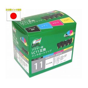 （まとめ）日本ナノディジタル brother用LC11-4PK互換インクカートリッジ NDB-LC11-4PACK【×2セット】 - 拡大画像