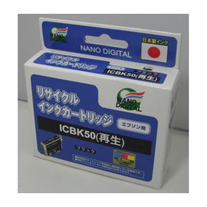 （まとめ）日本ナノディジタル EPSON用ICBK50リサイクルインクカートリッジ RE-ICBK50【×10セット】 - 拡大画像