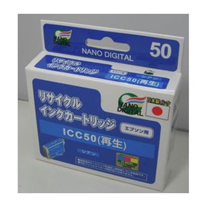 （まとめ）日本ナノディジタル EPSON用ICC50リサイクルインクカートリッジ RE-ICC50【×10セット】 - 拡大画像
