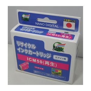 （まとめ）日本ナノディジタル EPSON用ICM50リサイクルインクカートリッジ RE-ICM50【×10セット】 - 拡大画像