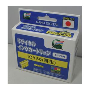 （まとめ）日本ナノディジタル EPSON用ICY50リサイクルインクカートリッジ RE-ICY50【×10セット】 - 拡大画像