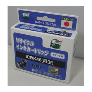 （まとめ）日本ナノディジタル EPSON用ICBK46リサイクルインクカートリッジ RE-ICBK46【×10セット】 - 拡大画像
