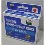 （まとめ）日本ナノディジタル EPSON用ICC46リサイクルインクカートリッジ RE-ICC46【×10セット】