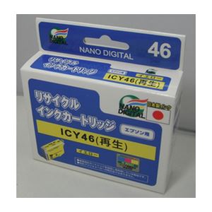 （まとめ）日本ナノディジタル EPSON用ICY46リサイクルインクカートリッジ RE-ICY46【×10セット】 - 拡大画像